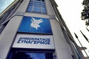 ΔΗΣΥ: Απογοητευτικό που το κόστος του ρεύματος δεν θα μειωθεί ούτε την επόμενη διετία