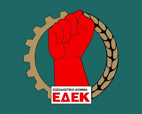 ΕΔΕΚ: Εθνικά επικίνδυνη η ανεύθυνη πολιτική λαϊκισμού του ΕΛΑΜ