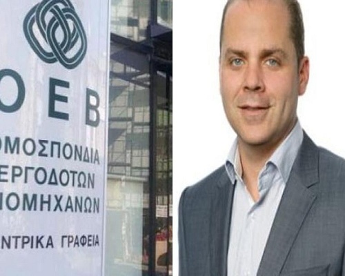 Αλλαγή σκυτάλης. Νέος Πρόεδρος της ΟΕΒ ο Γιώργος Παντελίδης