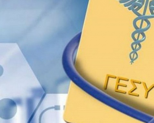 Περιμένει τις βελτιώσεις στο λογισμικό του ΓεΣΥ ο ΟΑΥ-Αγανακτισμένοι με τα προβλήματα πάροχοι και ασθενείς