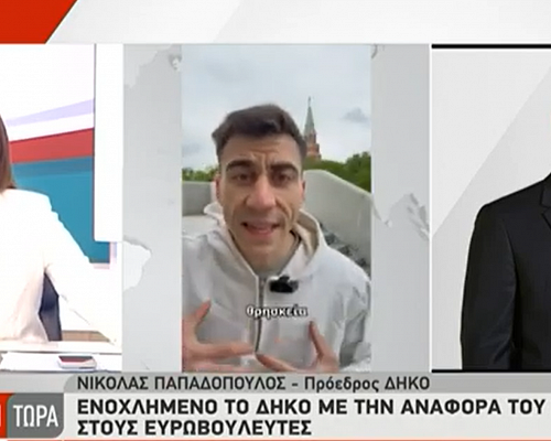 Δριμεία κριτική προς τον Φειδία από τον Ν. Παπαδόπουλο για την επίσκεψη στη Ρωσία: «Ανευθυνότητα, επιπολαιότητα, λαικσιμός»