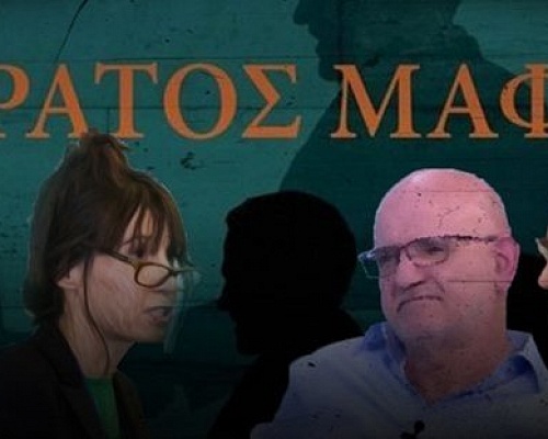 «Το αργότερο μέχρι το τέλος Μάϊου το πόρισμα για Δρουσιώτη»-Στους τελευταίους μάρτυρες