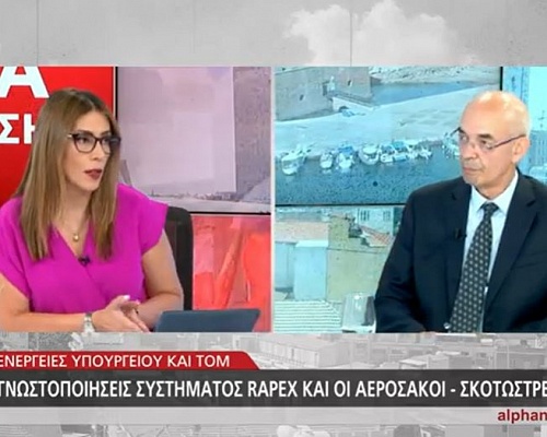 Αυτή ήταν η πρώτη δημόσια συζήτηση για τους φονικούς Takata τον Ιούλιο του 2023